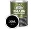 Эмаль универсальная алкидная полуматовая ЭКСПЕРТ черная 0,8 кг 30488 1