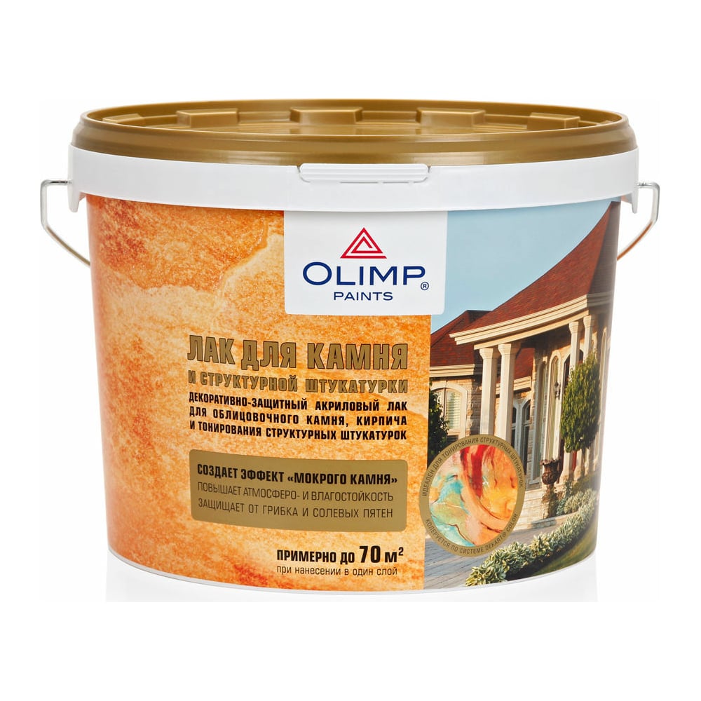 Лак для камня и структурной штукатурки OLIMP 10 л 23227 - выгодная цена ...