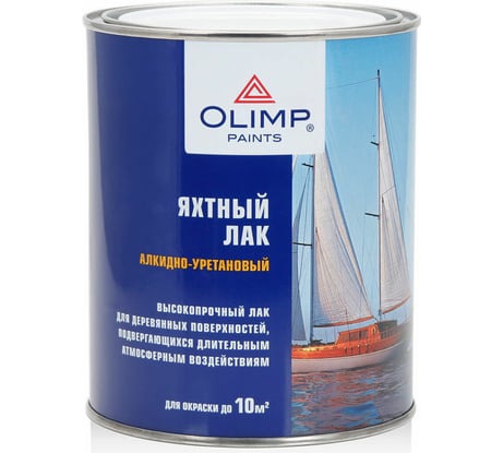 Лак яхтный полуматовый OLIMP 0,9 л 20425