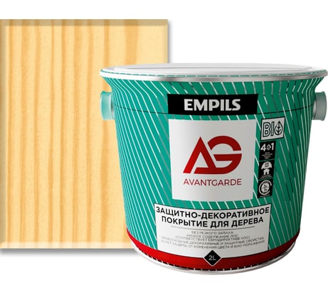Защитно-декоративное покрытие для дерева Avantgarde бесцветное, 2 л, 2.1 кг 78268