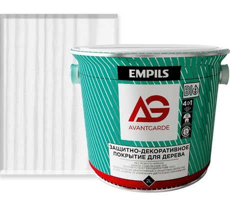 Защитно-декоративное покрытие для дерева Avantgarde белое, 2 л, 2.1 кг 77443