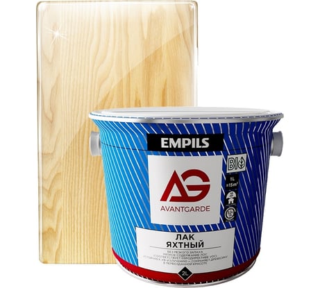 Яхтный лак Avantgarde высокой твердости, глянцевый, бесцветный, 2 л, 2.1 кг 77440