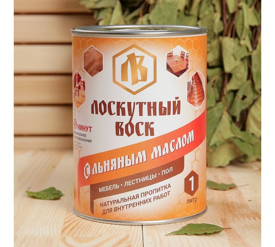 Влаго-биозащитная пропитка СИМАЛЕНД Лоскутный воск с льняным маслом, 1 л 3857239 1