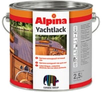 Яхтный лак Caparol Alpina Yachtlack