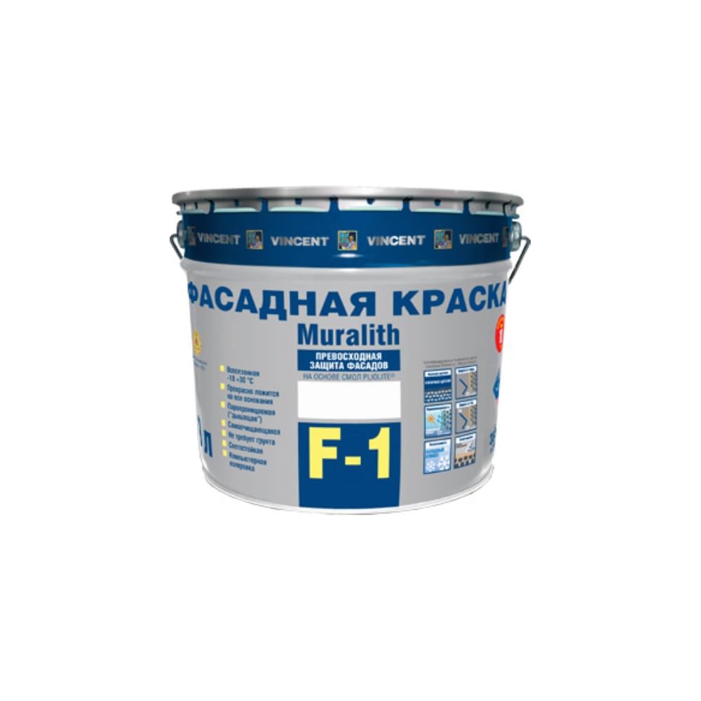 Фасадная краска Vincent F 1 - выгодная цена, отзывы, характеристики ...