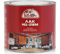 Лак для дерева ЭКСПЕРТ НЦ-218 1,7 кг 22811
