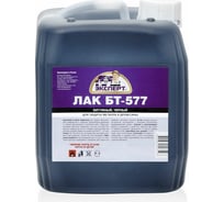 Битумный лак ЭКСПЕРТ БТ-577 3 л 18226