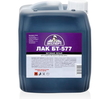 Битумный лак ЭКСПЕРТ БТ-577 3 л 18226
