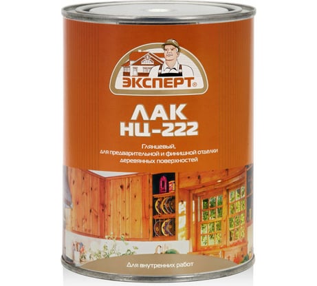 Лак для дерева ЭКСПЕРТ НЦ-222М 0,7 кг 27377