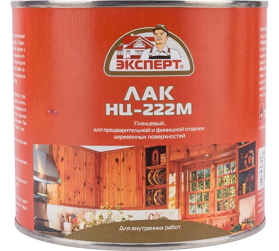 Лак для дерева ЭКСПЕРТ НЦ-222 1,7 кг 22813