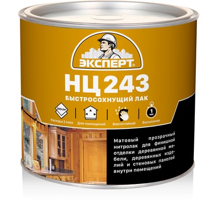 Лак для дерева ЭКСПЕРТ НЦ-243 1,7 кг 22815