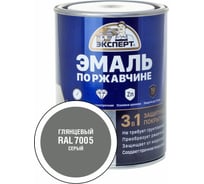 Эмаль по ржавчине 3в1 глянцевая ЭКСПЕРТ серый RAL 7005 0,8 кг 28244