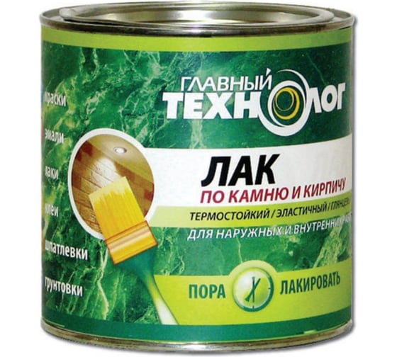Лак по камню и кирпичу Новбытхим ГТ 1