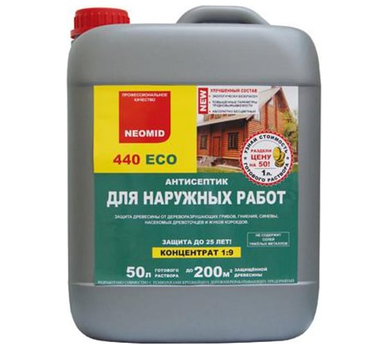 Антисептики для дерева NEOMID 440 eco 1