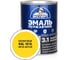 Эмаль по ржавчине 3в1 полуматовая ЭКСПЕРТ светло-желтый RAL 1018 0,8 кг 28324 1