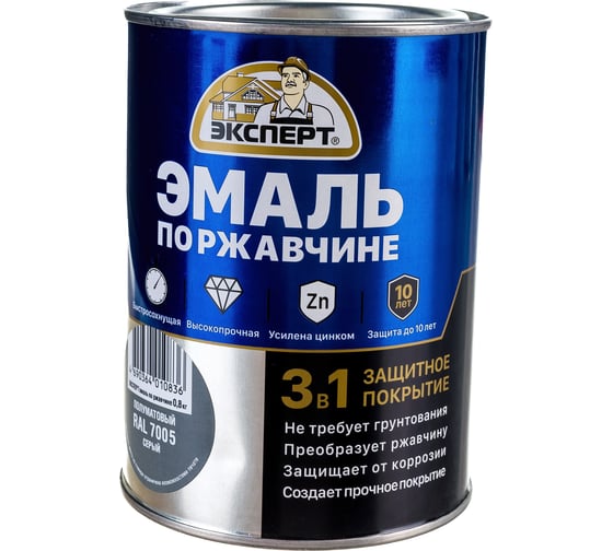 Эмаль по ржавчине 3в1 полуматовая ЭКСПЕРТ серый RAL 7005 0,8 кг 28326