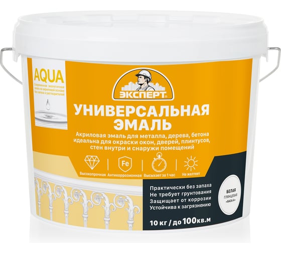 Эмаль акриловая глянцевая ЭКСПЕРТ белая База А 10 кг 28185 1
