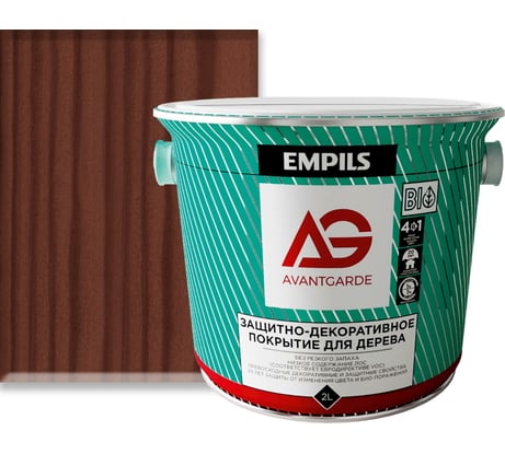 Защитно-декоративное покрытие для дерева Avantgarde махагон, 2 л, 2.1 кг 77941