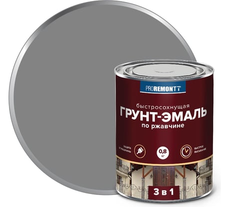 Грунт-эмаль Proremontt 3 в 1 быстросохнущая, серая, матовая, 0.8 кг Лк-00012743