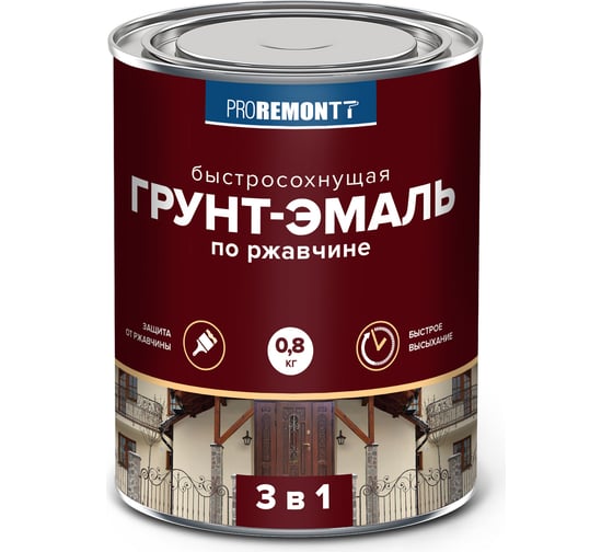 Грунт-эмаль Proremontt 3 в 1 быстросохнущая, серая, матовая, 0.8 кг Лк-00012743