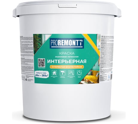 Интерьерная краска Proremontt влагостойкая, супербелая, 40 кг Лк-00012727