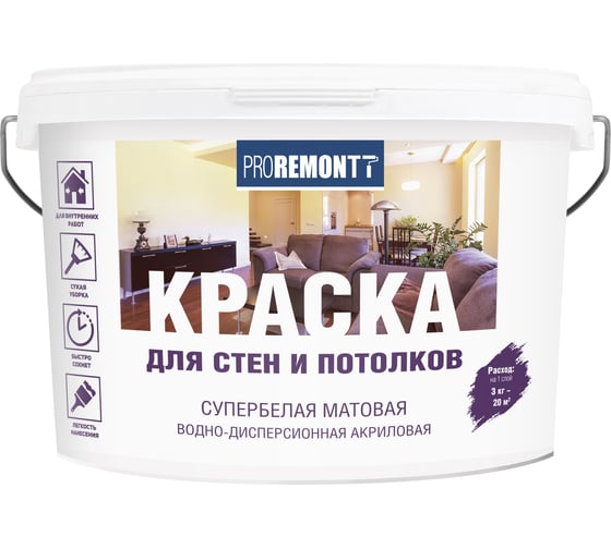 Краска для стен и потолков Proremontt супербелая, 3 кг Лк-00012720 1