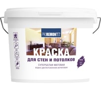 Краска для стен и потолков Proremontt супербелая, 14 кг Лк-00012722
