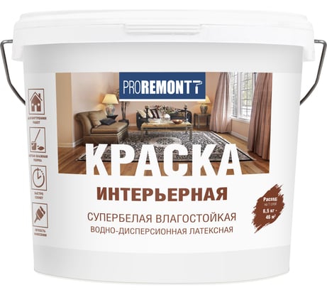 Интерьерная краска Proremontt влагостойкая, супербелая, 6.5 кг Лк-00012725