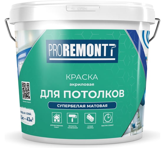 Краска для стен и потолков Proremontt супербелая, 6.5 кг Лк-00012721