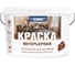 Интерьерная краска Proremontt влагостойкая, супербелая, 3 кг Лк-00012724 1