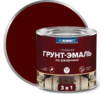 Грунт-эмаль Proremontt 3 в 1 красно-коричневая, 1.7 кг Лк-00012404
