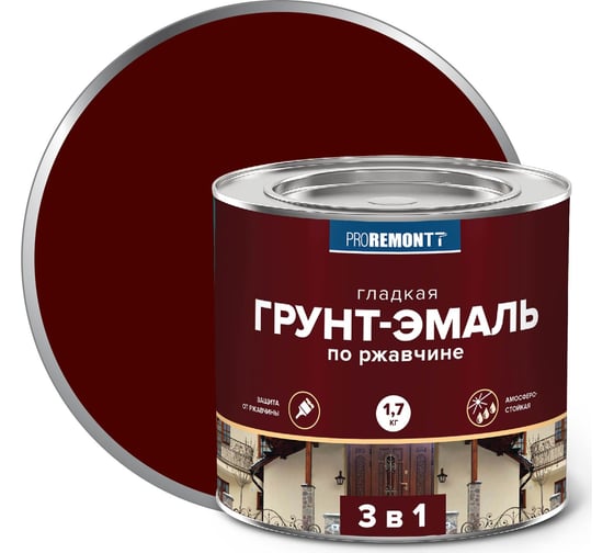 Грунт-эмаль Proremontt 3 в 1 красно-коричневая, 1.7 кг Лк-00012404 1