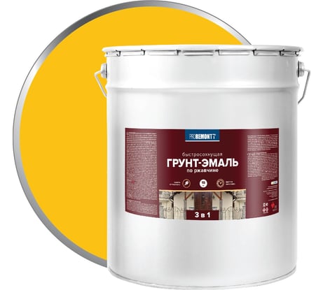 Грунт-эмаль Proremontt 3 в 1 желтая, 15 кг Лк-00012402