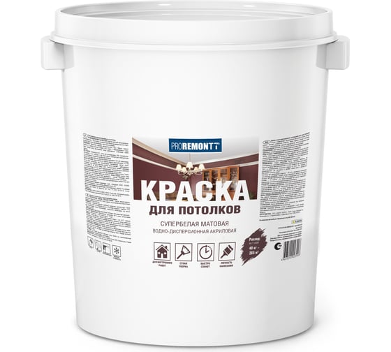 Краска для потолков Proremontt супербелая, 40 кг Лк-00012719