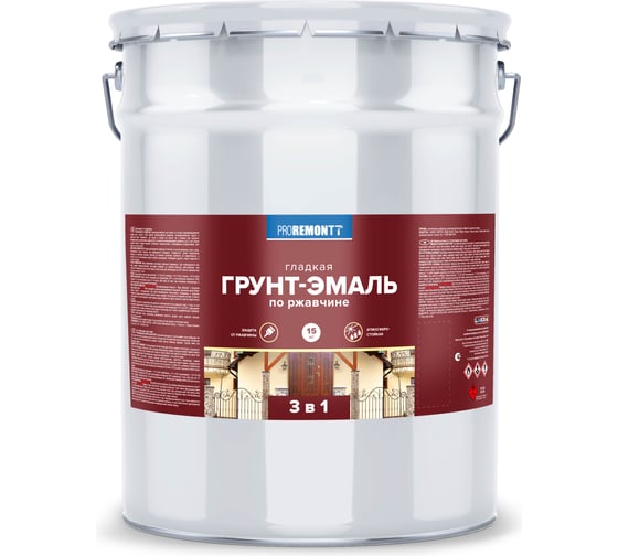 Грунт-эмаль Proremontt 3 в 1 серая, 15 кг Лк-00012393