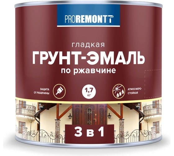 Грунт-эмаль Proremontt 3 в 1 белая, 1.7 кг Лк-00012386