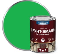 Грунт-эмаль Proremontt 3 в 1 зеленая, 0.8 кг Лк-00012394