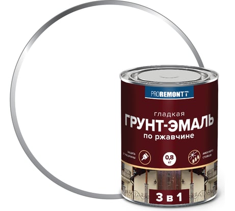 Грунт-эмаль Proremontt 3 в 1 белая, 0.8 кг Лк-00012385