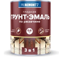 Грунт-эмаль Proremontt 3 в 1 голубая, 0.8 кг Лк-00012397