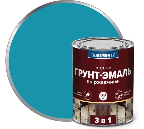 Грунт-эмаль Proremontt 3 в 1 голубая, 0.8 кг Лк-00012397