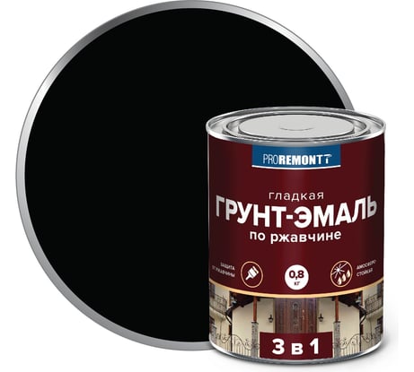 Грунт-эмаль Proremontt 3 в 1 черная, 0.8 кг Лк-00012388