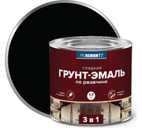 Грунт-эмаль Proremontt 3 в 1 черная, 1.7 кг Лк-00012389