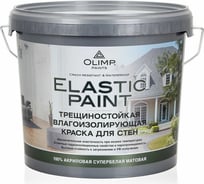 Краска эластичная трещиностойкая OLIMP 5 л 16574