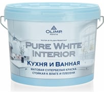 Краска влагостойкая для кухонь и ванных OLIMP 9 л 26210