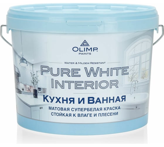 Краска влагостойкая для кухонь и ванных OLIMP 9 л 26210