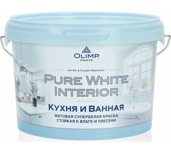 Краска влагостойкая для кухонь и ванных OLIMP 2,5 л 26208 1