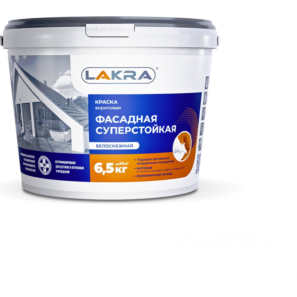 Фасадная краска ЛАКРА акриловая, суперстойкая, белоснежная, 6.5 кг ...