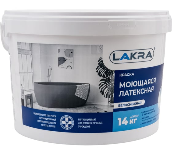 Моющаяся краска ЛАКРА латексная, белоснежная, 14 кг 8306484 ЛА-00000054