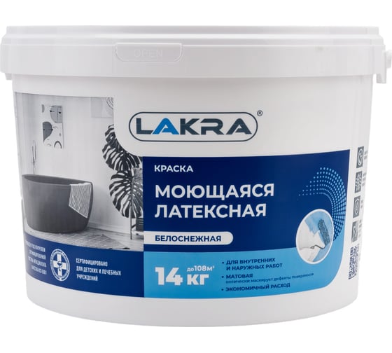 Моющаяся краска ЛАКРА латексная, белоснежная, 14 кг 8306484 ЛА-00000054
