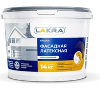 Фасадная краска ЛАКРА латексная, белоснежная, 14 кг ЛА-00003381